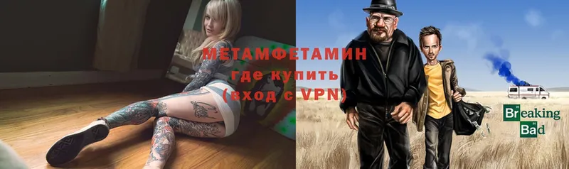 Метамфетамин Декстрометамфетамин 99.9%  магазин    Бугуруслан 